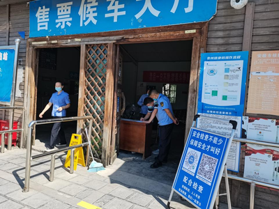 黃果樹旅游區交通運輸管理服務中心開展站場疫情防控及旅游秩序整治常態化檢查