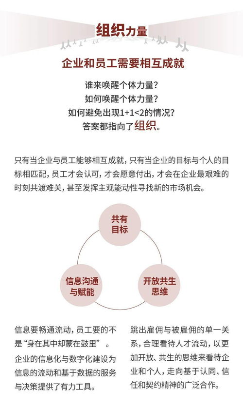 向內而生 中國旅行服務業發展報告2021 在京發布