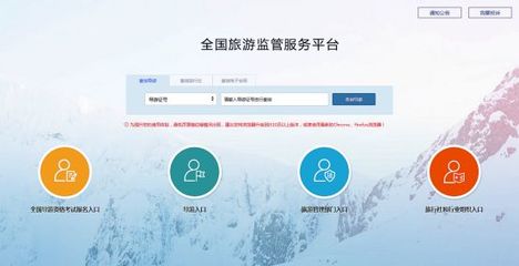 上海將全面推廣使用旅游電子合同,旅游業(yè)的“陳情令”來(lái)了!